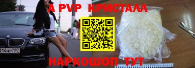 соль курить ск Азнакаево
