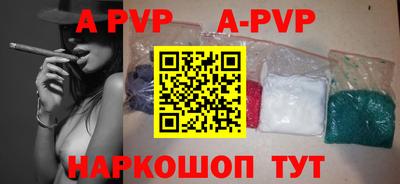 герыч Абакан
