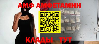 герыч Абакан