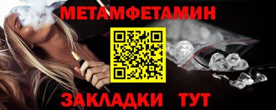 герыч Абакан