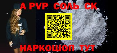 герыч Абакан