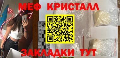 герыч Абакан