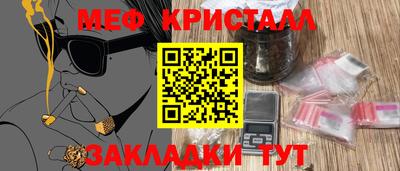 соль курить ск Азнакаево