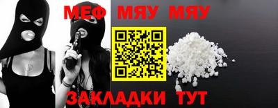 герыч Абакан