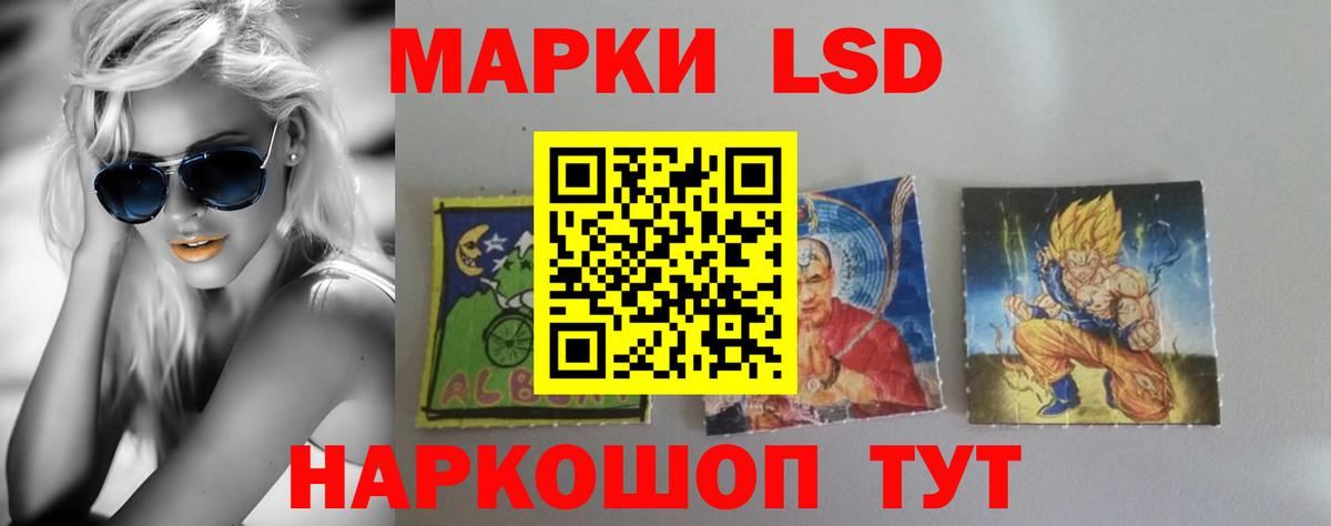 LSD-25 экстази  Лсд 25 экстази кислота  Вход с VPN  Азнакаево  ЛСД экстази ecstasy 
