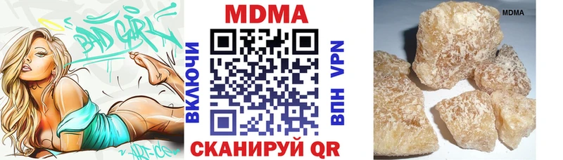 где найти   Азнакаево  MDMA VHQ 