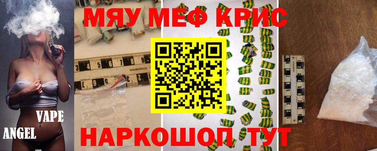 Меф  Азнакаево