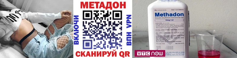 Метадон VHQ  Азнакаево 