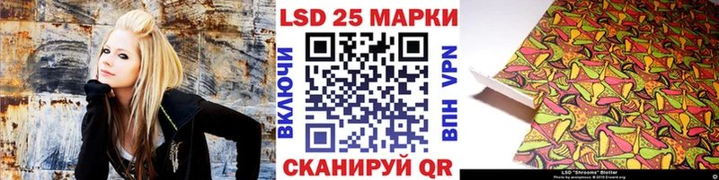 Наркотические марки 1500мкг Азнакаево