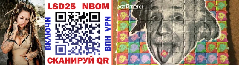 Марки N-bome 1,5мг  Азнакаево 