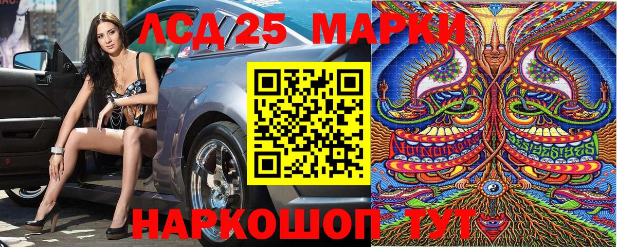 Марки N-bome 1,5мг Азнакаево