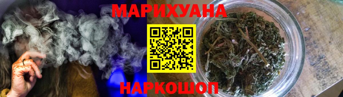 Бошки марихуана сатива  Канабис SATIVA & INDICA  Вход с VPN  Азнакаево  Бошки марихуана SATIVA & INDICA  МАРИХУАНА марихуана 